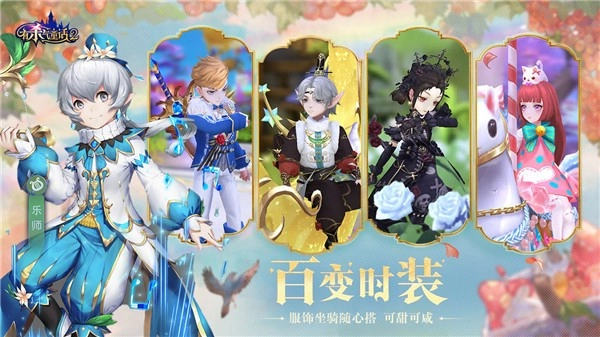 有杀气童话2安卓版5