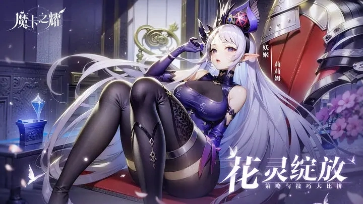 魔卡之耀手机版(5)