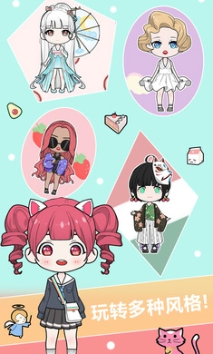 少女养成日记游戏截图3