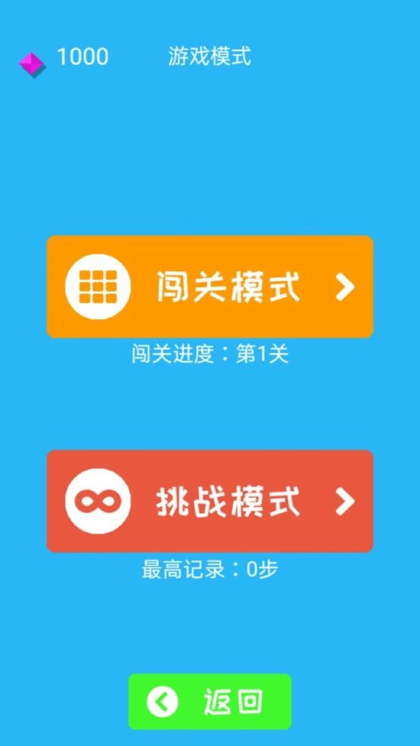 拯救单身狗图4