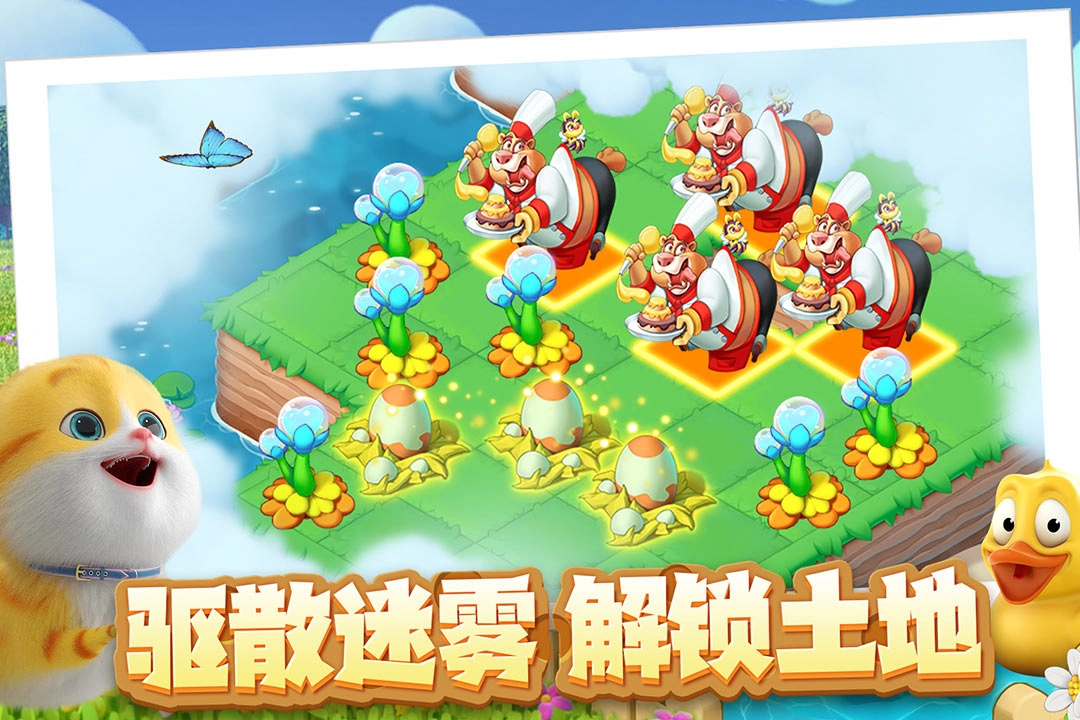 雪地大冒险安卓版图5