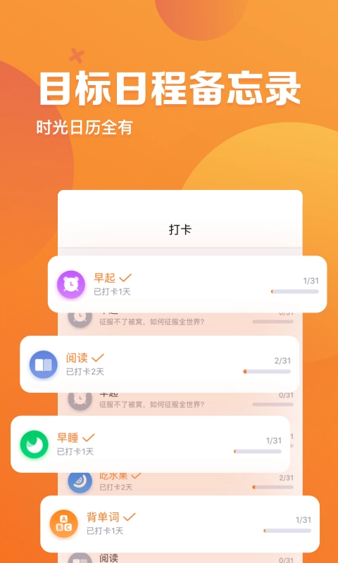 指尖时光图3