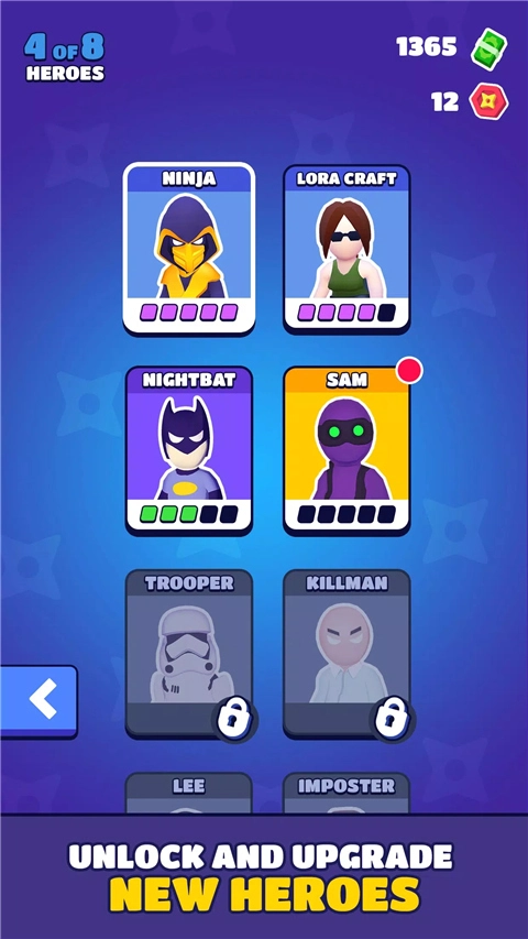 潜行大师手机版图3