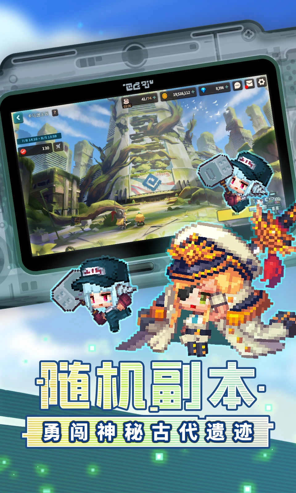 坎特伯雷公主与骑士唤醒冠军之剑的奇幻冒险图3