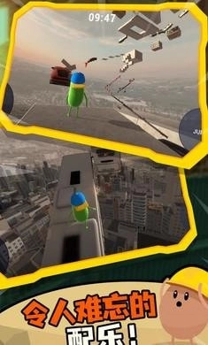 蠢蠢只有向上图4