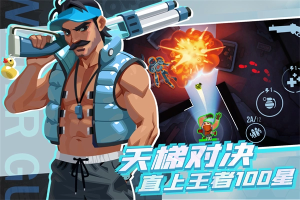 雷霆小分队正版