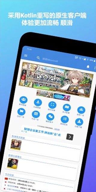 mooncell安卓版图1