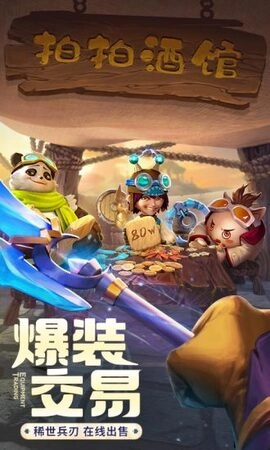 云上城之歌正版(5)