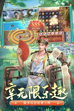 叫我万岁爷最新版