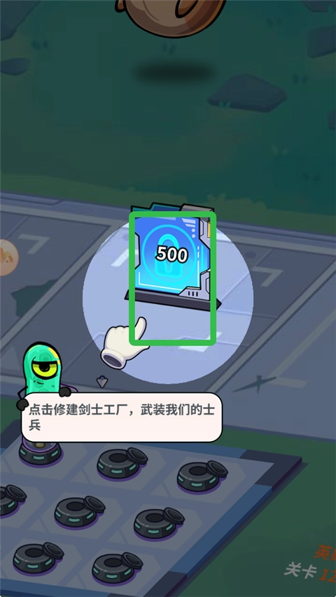 我的英雄之路图3