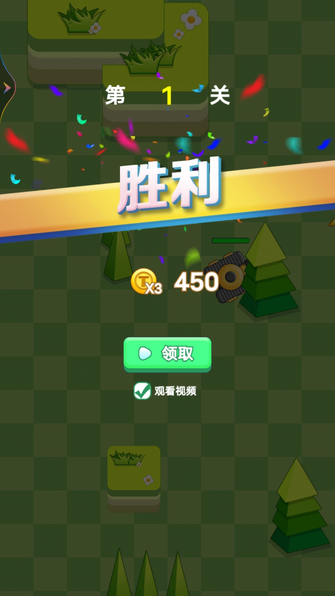 坦克大战经典图2