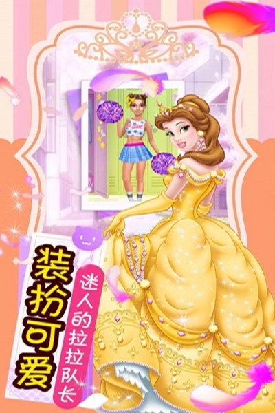 舞蹈萝莉美妆练习生(3)