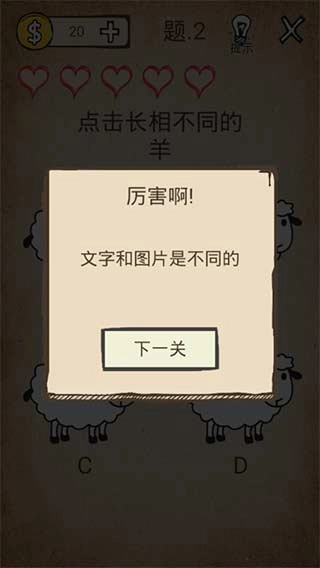 还有这种操作2024