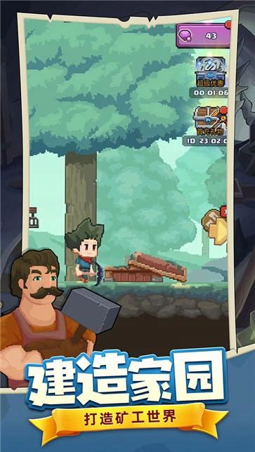 龙与勇士最新版