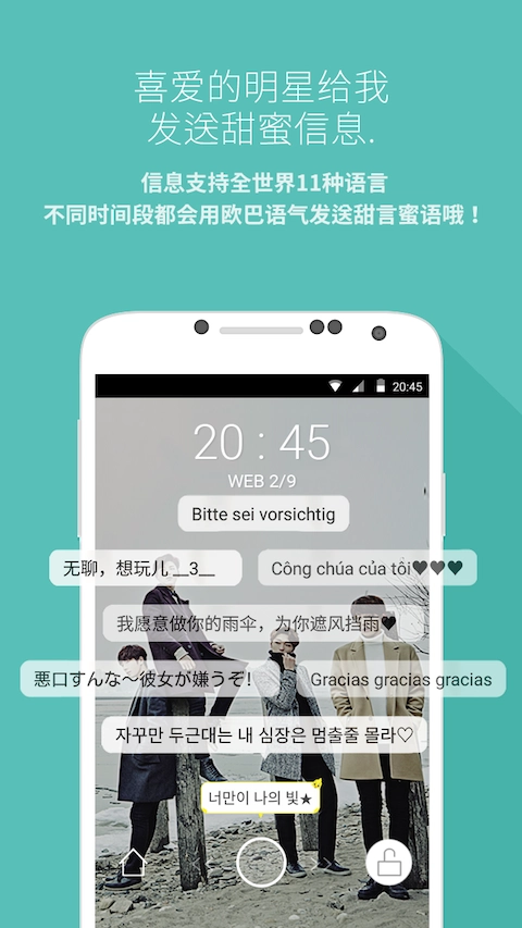 mydol截图4