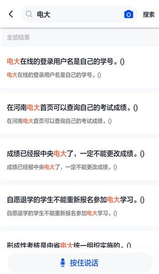 电大作业答案图3