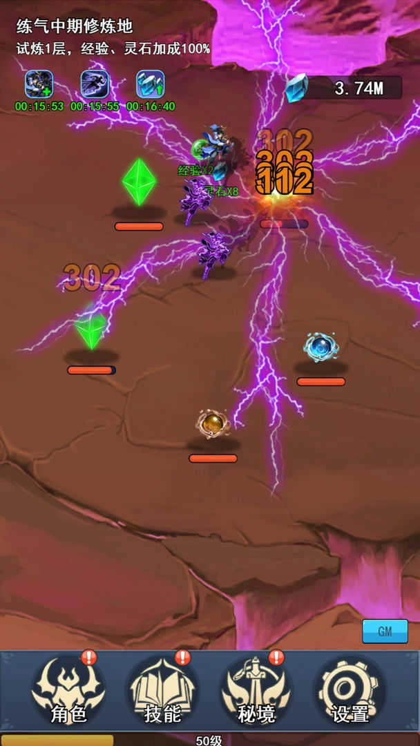 我的十万年苦修游戏图2