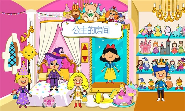 樱花生活度假小镇-图2