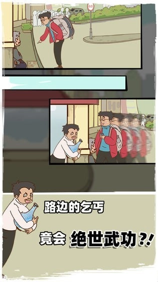 有钱没钱回家过年图2