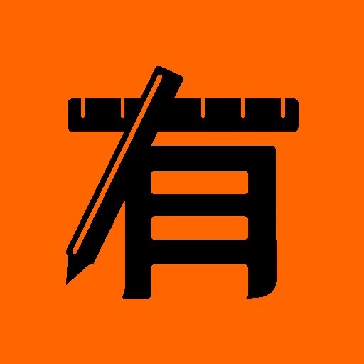 有个计划最新版