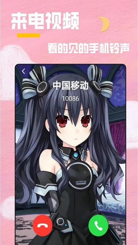 全局透明主题壁纸