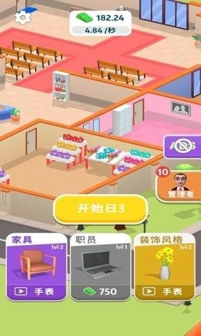 开心天堂公司图2