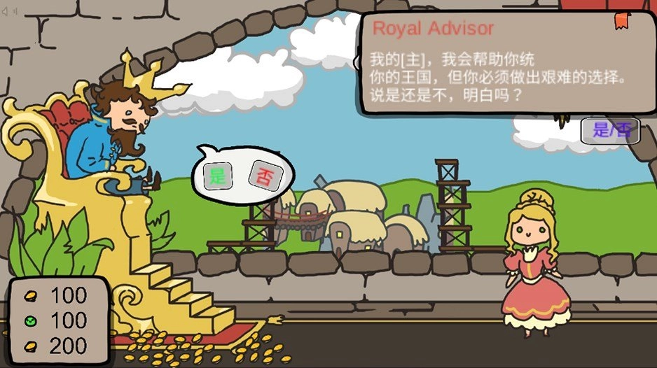 城市建造大作战(1)