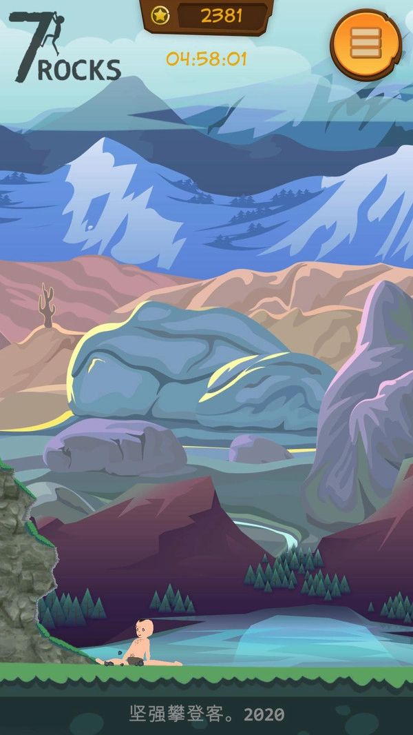 坚强攀登客最新版图1