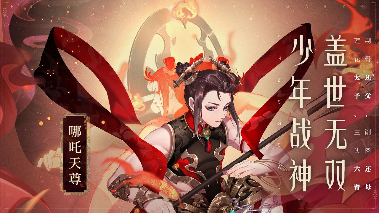 少年西游记游戏(3)