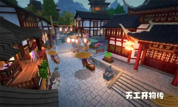 天工开物传游戏图1