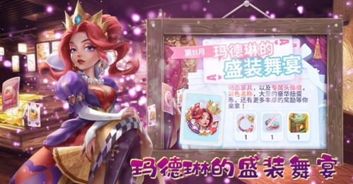 开间小店2026图4