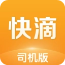 快滴顺风车车主