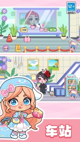 艾拉世界小镇时光正版截图4