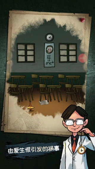 梦中怪谈中文版(4)