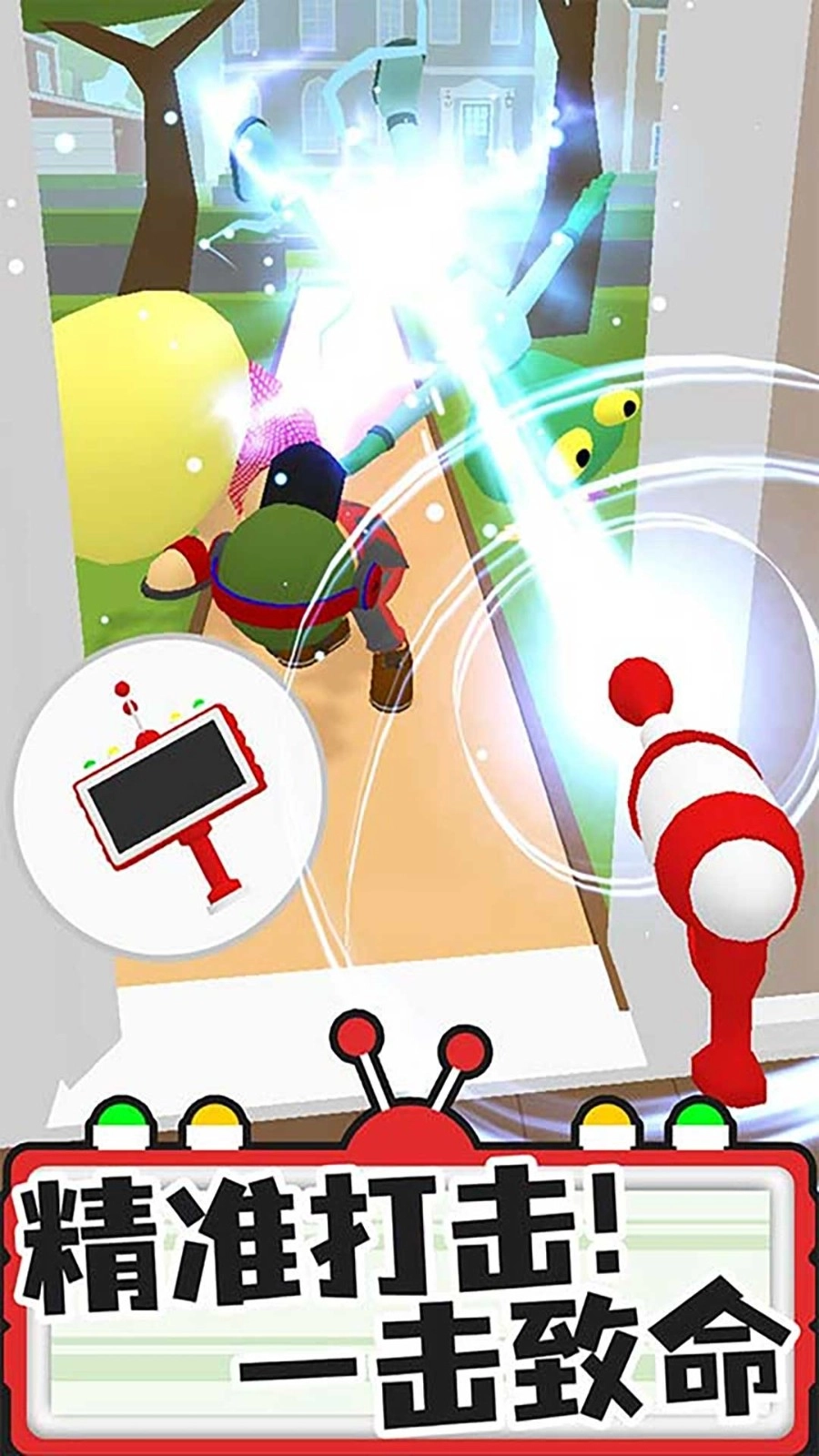 家有外星人截图2