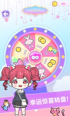 少女养成日记游戏截图2