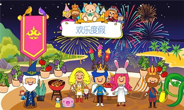 樱花生活度假小镇-图3