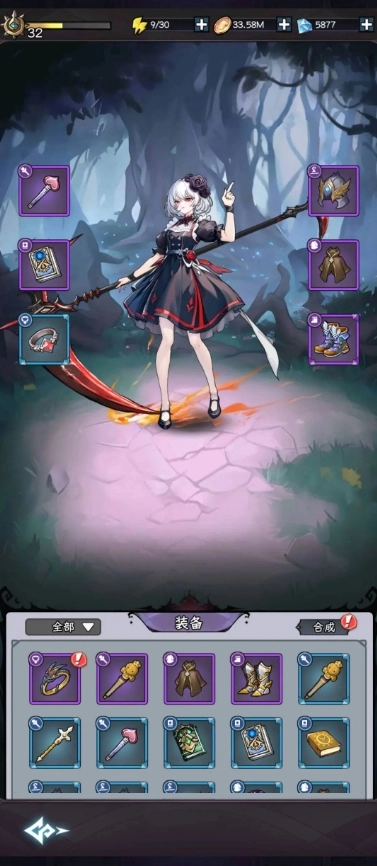 勇闯女巫塔正版图1