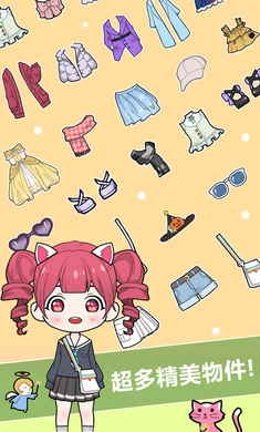 少女养成日记游戏图4