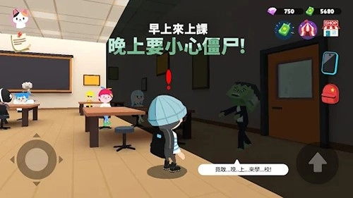 天天玩乐园最新版图3