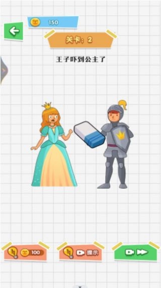 最强挑战王-图2