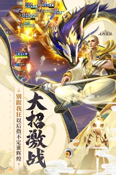 上古王冠最新版图1