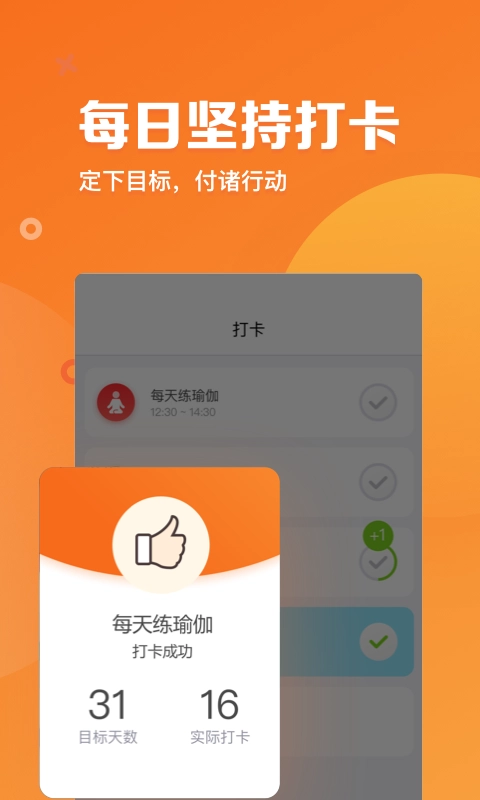 指尖时光图2