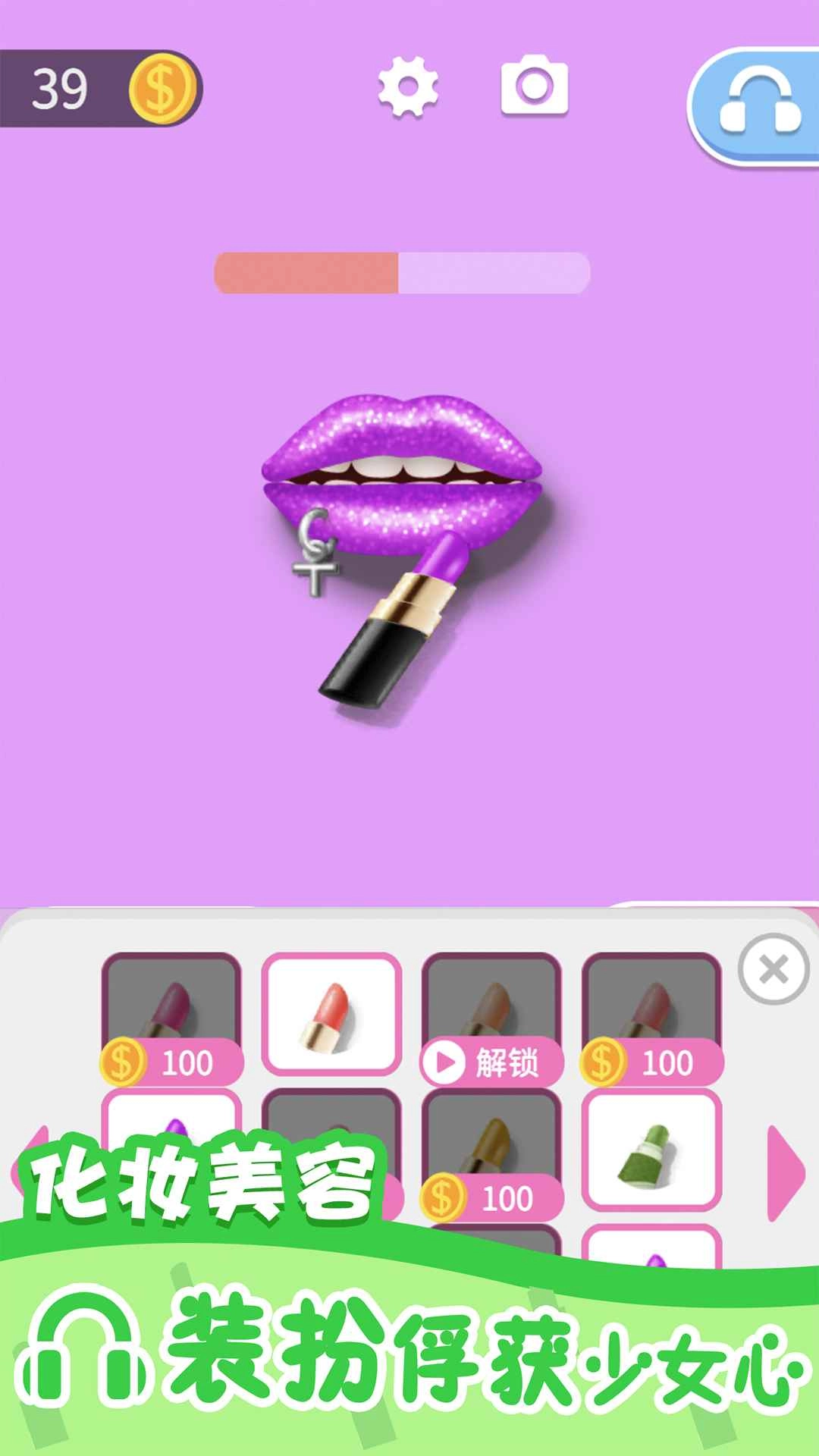 我吃饭声贼大2(3)