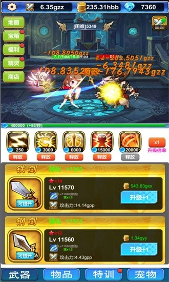 挂机深渊大冒险手机版图1