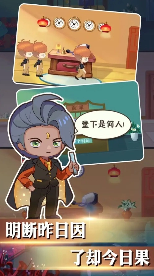 彼岸大厦最新版3