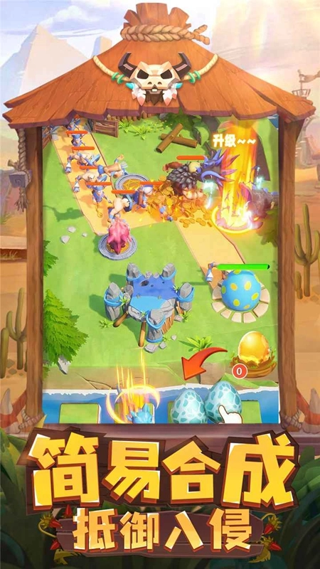 侏罗纪军团最新版