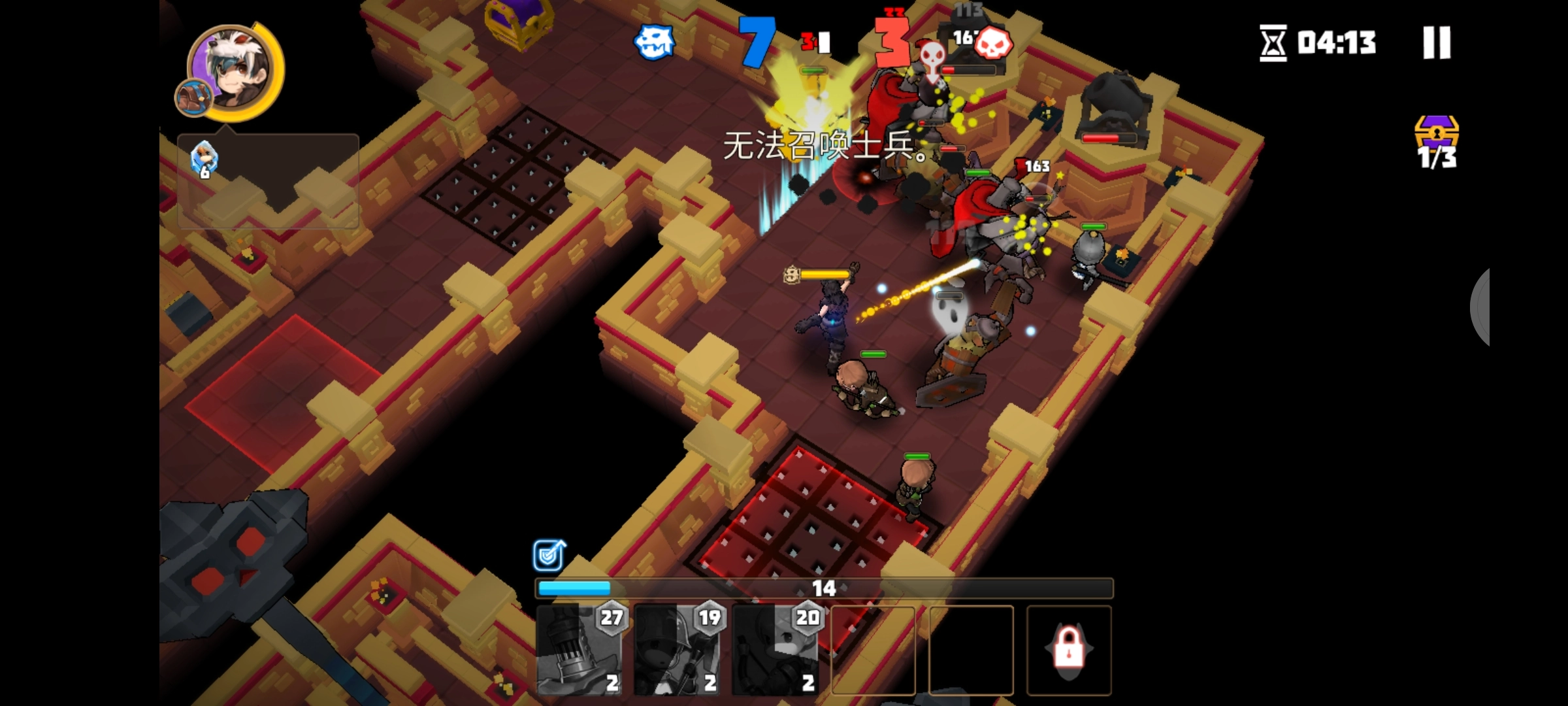 德雷克与陷阱图3