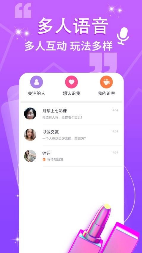 附近爱约会图2