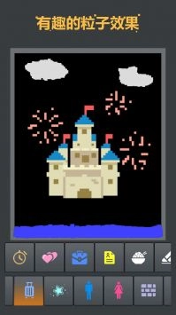 粉末世界模拟器汉化版图1